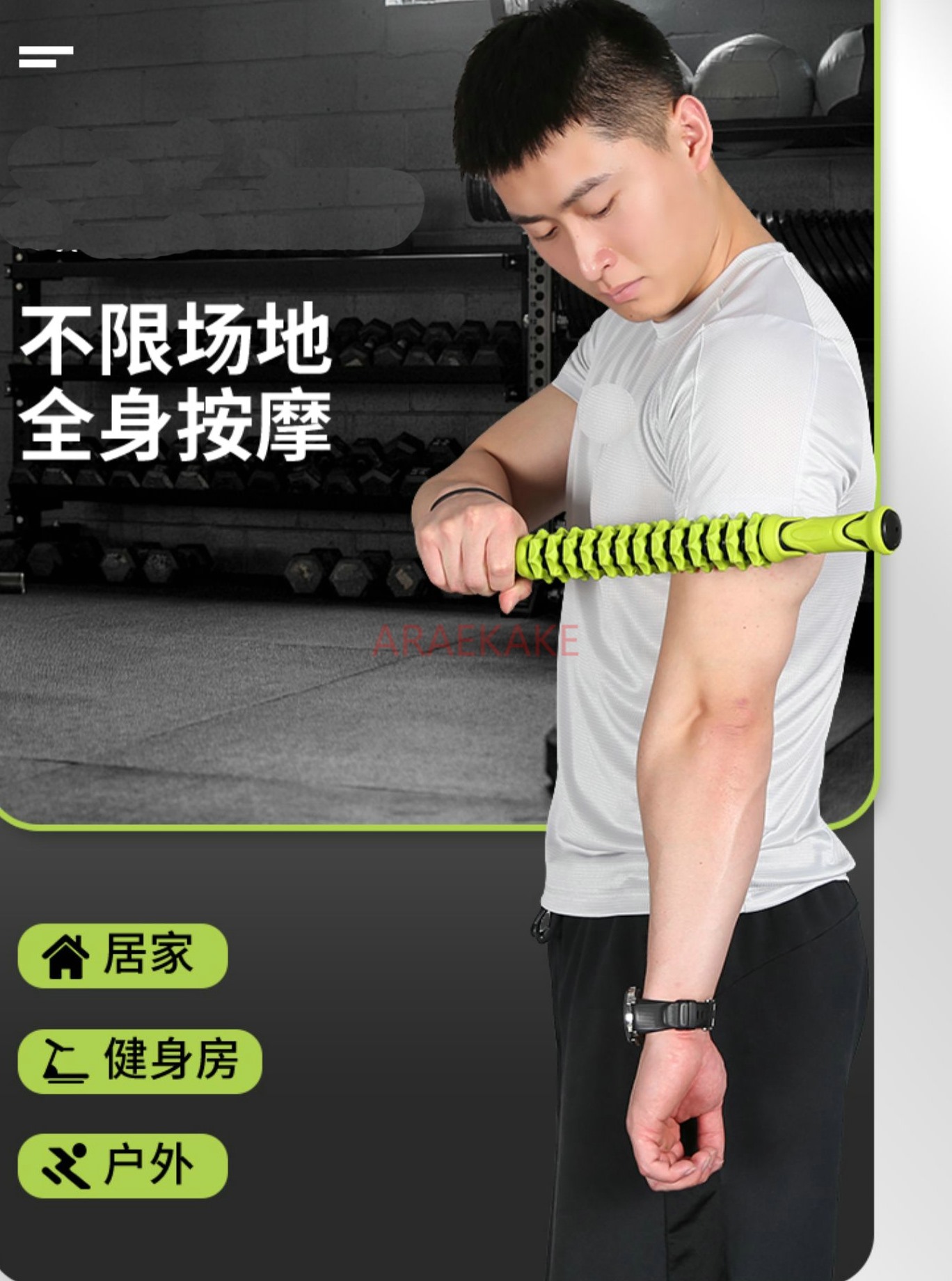 Massage Stick Muscle Relaxer Y - Pilates Yoga Roller ulasan dan harga
